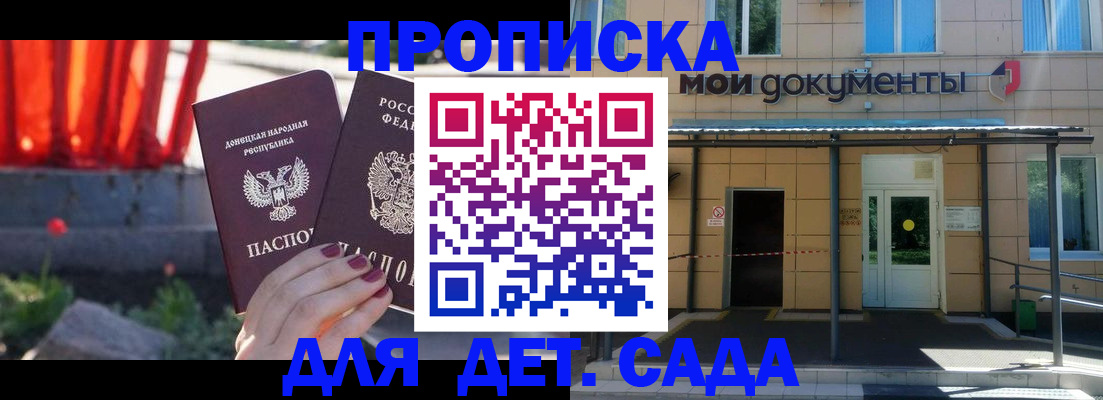 регистрация в Вологде